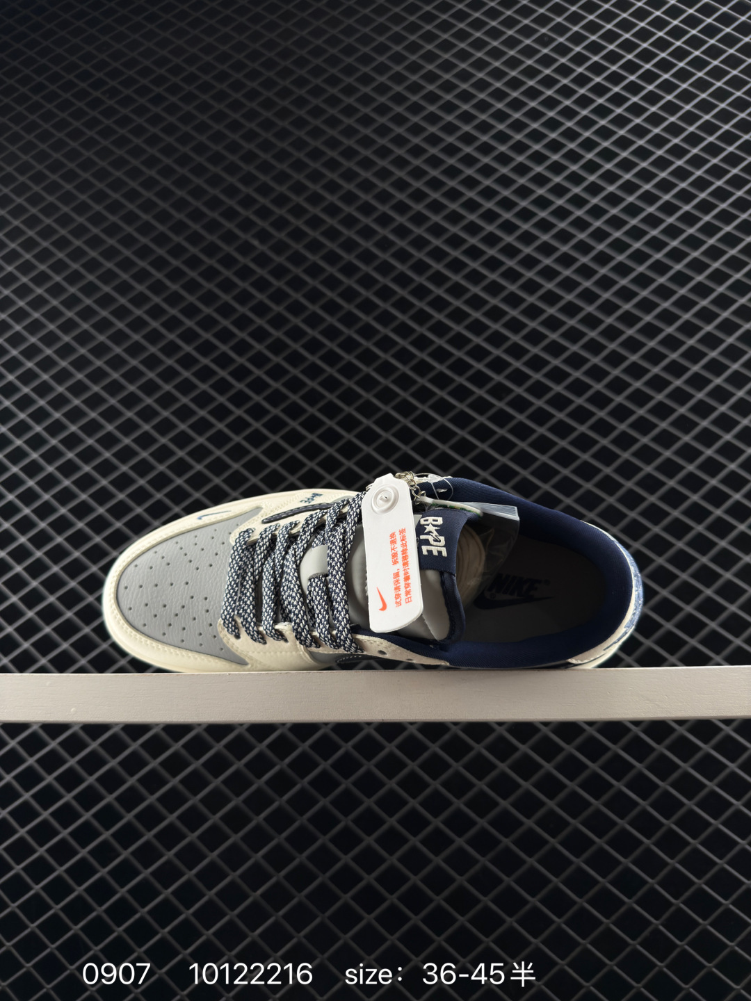 Nike Air Jordan 1 x Travis Scott